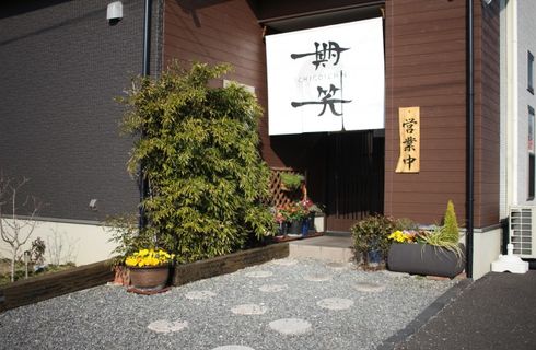 野菜